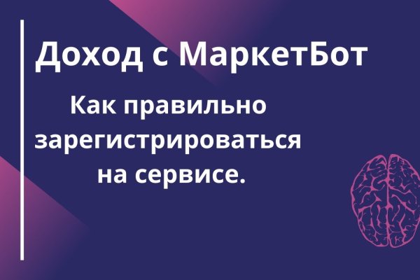 Кракен зайти