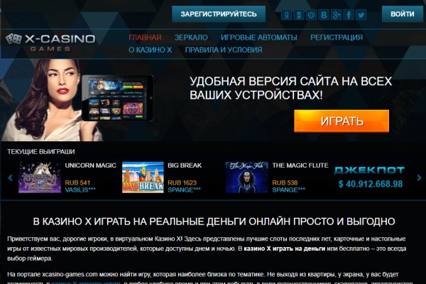 Ссылка кракен kr2web in