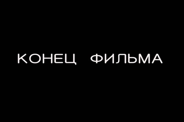 Кракен сайт зеркало рабочее на сегодня