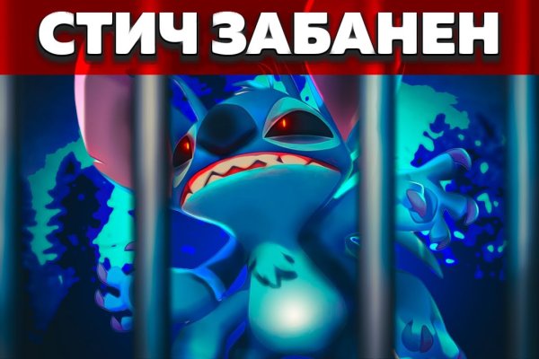 Кракен ссылка германия