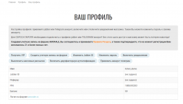 Актуальная ссылка на кракен в тор 2krnmarket