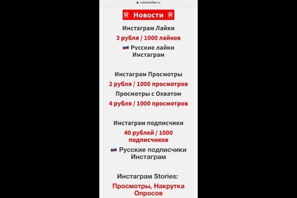Как зайти на кракен в тор браузере