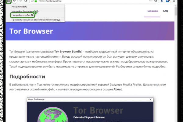 Kraken что это за сайт