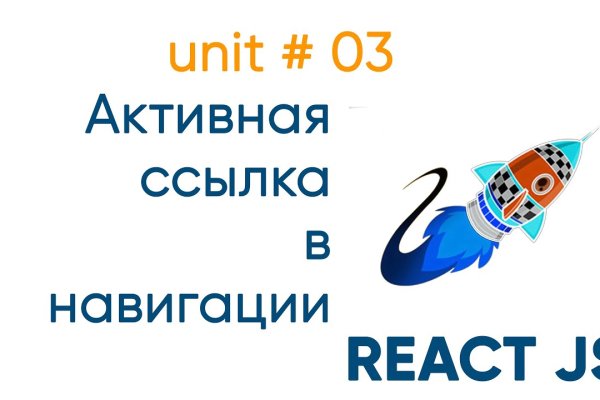 Кракен сайт бошки