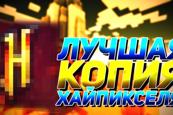 Что такое кракен сайт