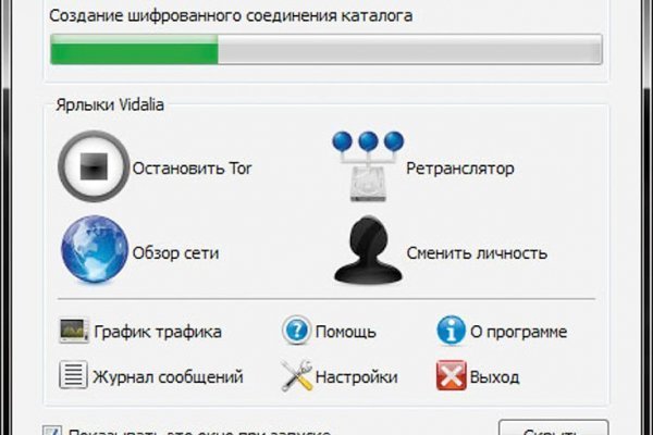 Кракен омг мега