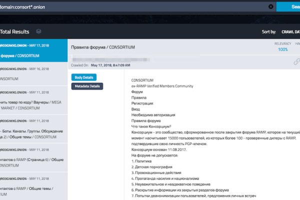 Kraken tor зеркало