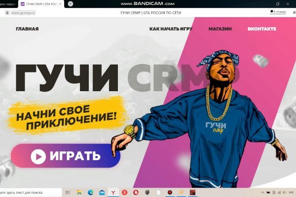 Кракен даркнет зеркало