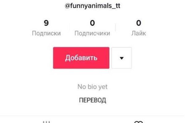 Кракен войти на сайт
