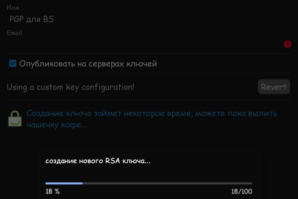 Кракен наркотики россия