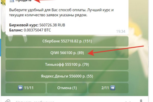 Почему не работает кракен сегодня