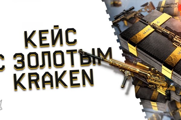 Kraken 24 at