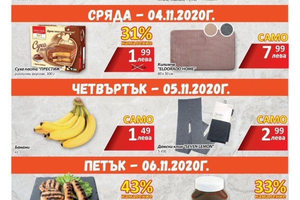 Кракен ссылка onion