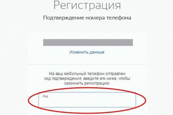 Как зарегистрироваться на кракене из россии
