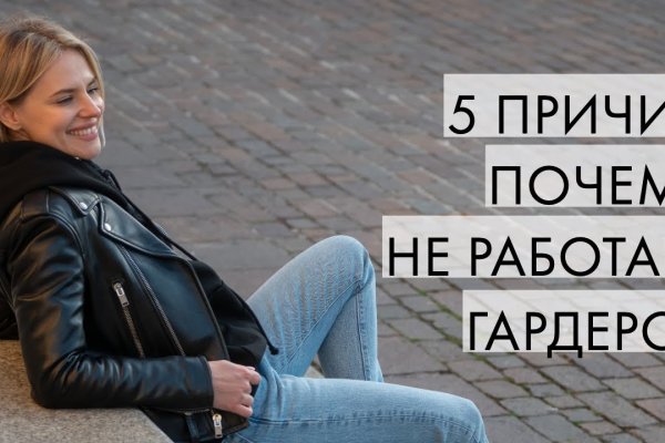 Что с кракеном сайт на сегодня