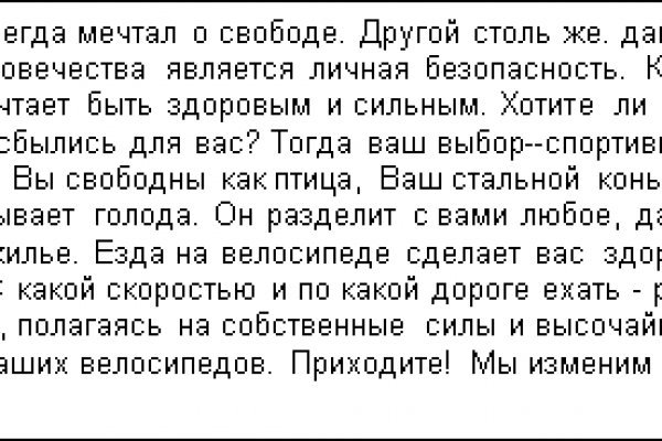 Магазин веществ кракен