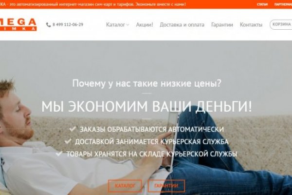 Как войти в даркнет