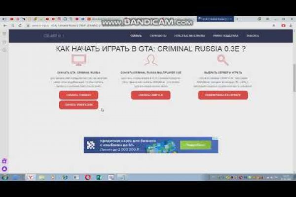 Рабочее зеркало кракен store