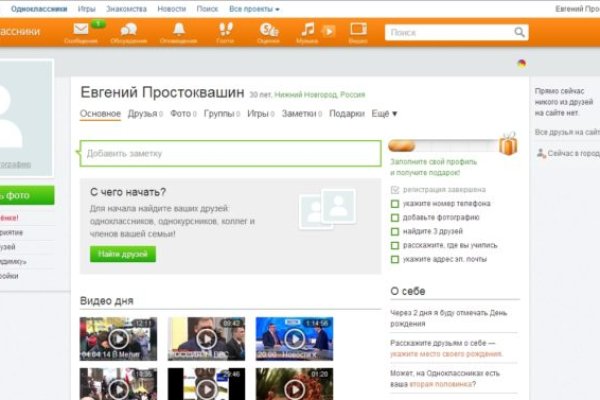 Кракен сайт даркнет