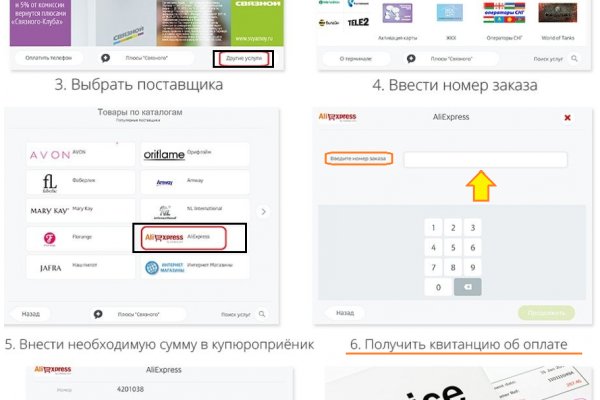 Взломали аккаунт кракен