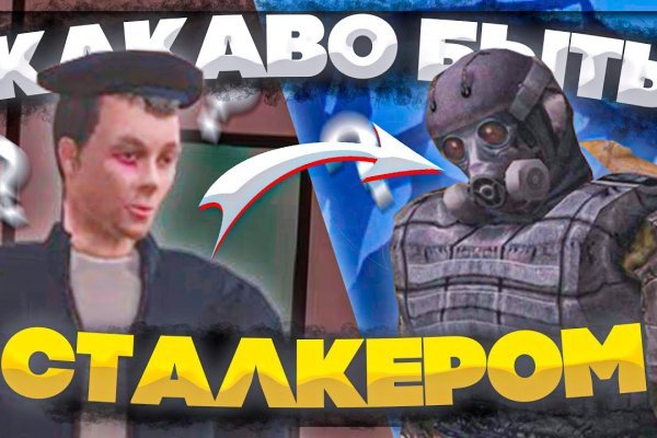 Кракен даркнет аккаунт