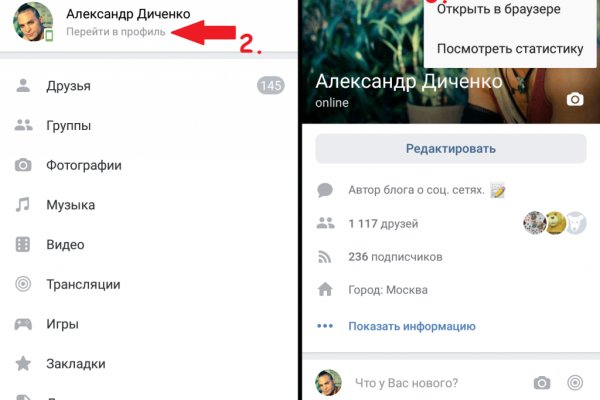 Кракен найти сайт