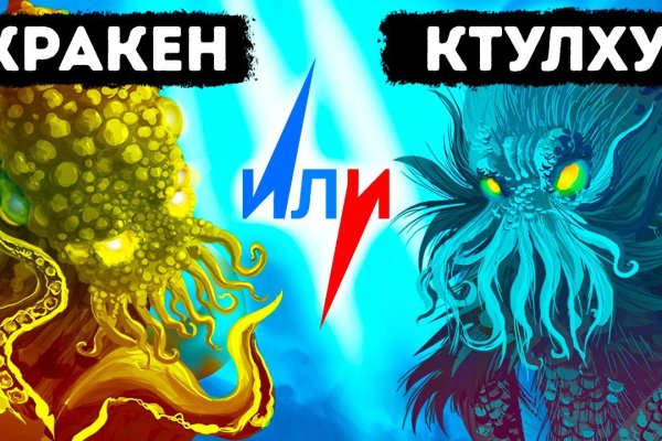 Ссылки на kraken телега