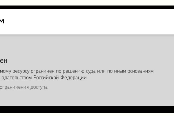 Кракен сайт в тор браузере