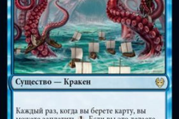 Kra29at