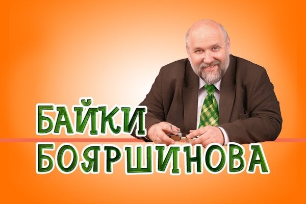 Кракен мониторинг ссылок kraken torion