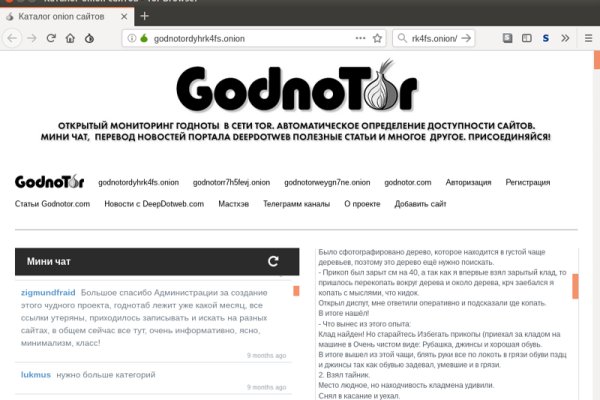 Кракен площадка что это