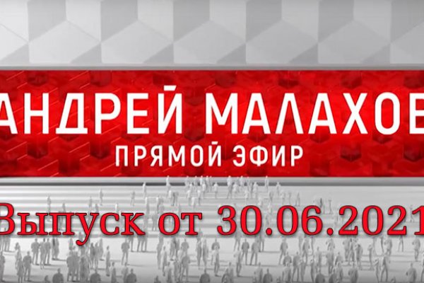 Даркнет ссылка