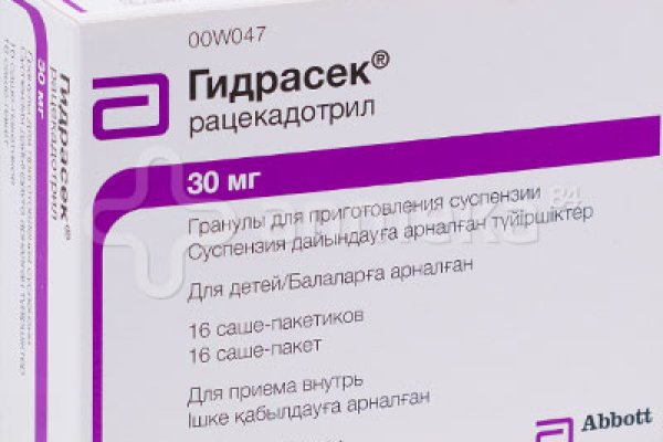 Купить наркоту
