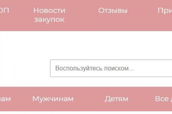 Кракен маркет что