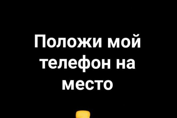 Кракен нов