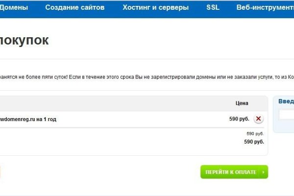 Кракен официальная ссылка зеркало