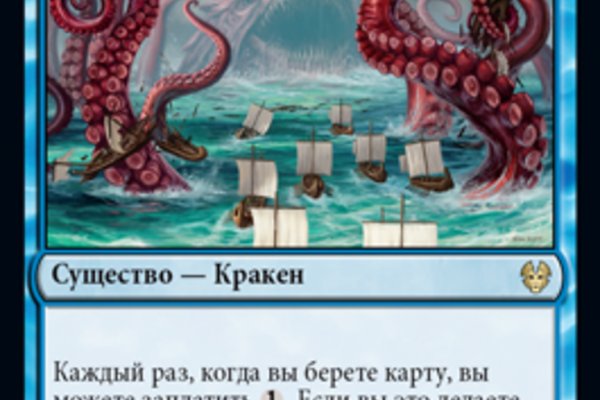 Кракен маркет свежие ссылки