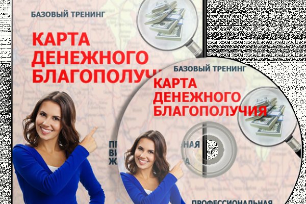 Почему не получается зайти на кракен