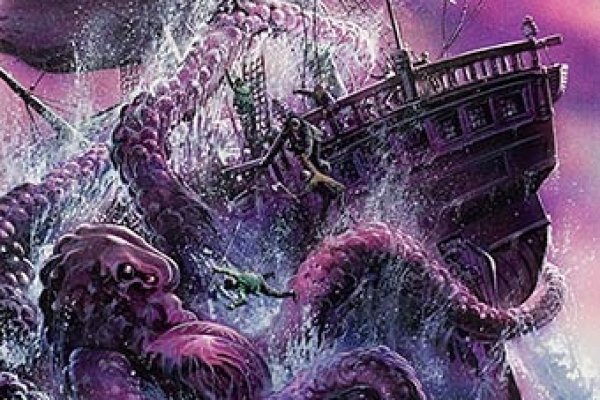 Kraken 18