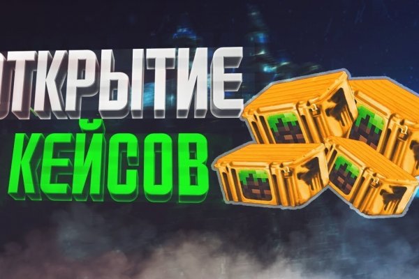 Кракен макет даркнет только через тор