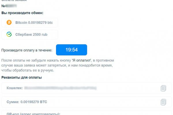 Как вывести деньги с кракена