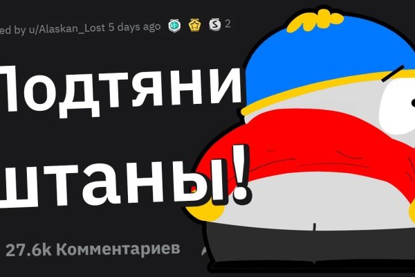 Список луковых tor сайтов
