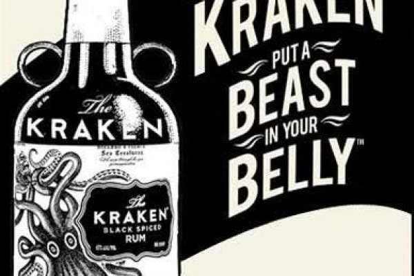 Kraken 23 at
