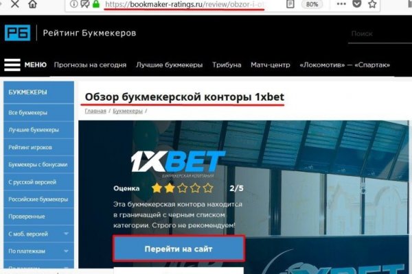 Что такое кракен тор