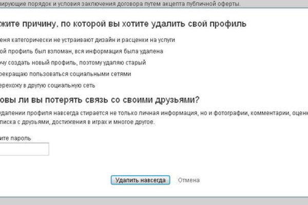 Ссылка на кракен тг