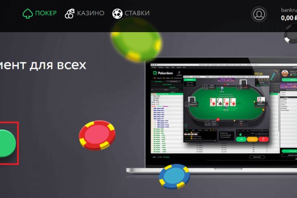 Кракен сайт