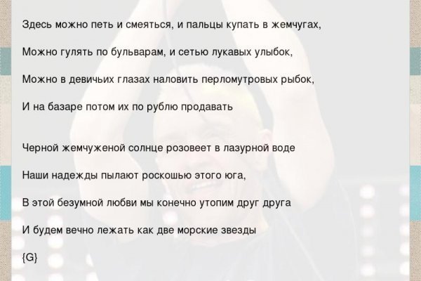Кракен закладки