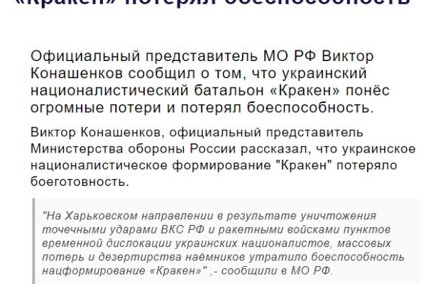 Кракен официальная ссылка зеркало