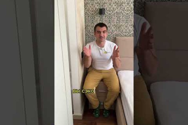 Как вывести деньги с кракена тор