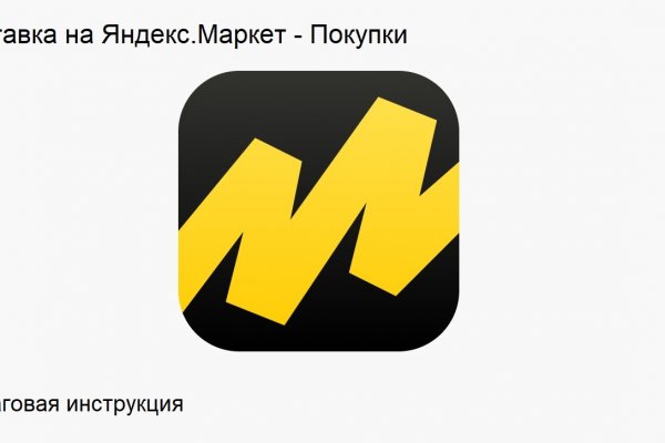 Ссылка на сайт кракен в тор браузере